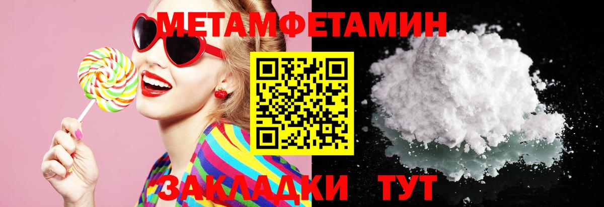 АМФЕТАМИН Розовый Гусь-Хрустальный