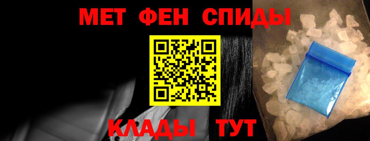 Гусь-Хрустальный  АМФЕТАМИН  Вход с VPN  АМФЕТАМИН Розовый 