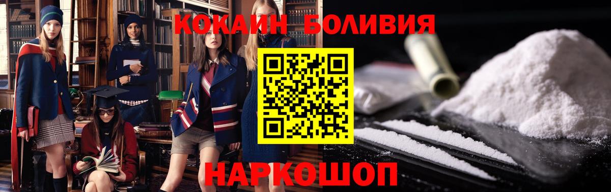 COCAIN Columbia  COCAIN 97%  Гусь-Хрустальный  Cocaine  Вход с VPN 