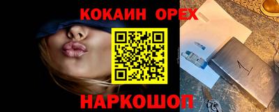 метамфетамин Гагарин