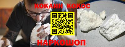 соль ск Гатчина