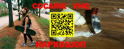 марки nbome Гай