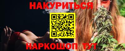 марки nbome Гай