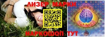 марки nbome Гай