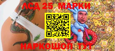 марки nbome Гай