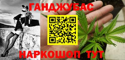 марки nbome Гай