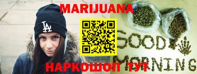 метамфетамин Гагарин