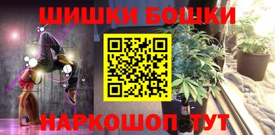 метамфетамин Гагарин