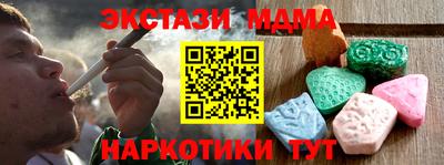 соль ск Гатчина