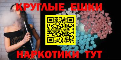 метамфетамин Гагарин