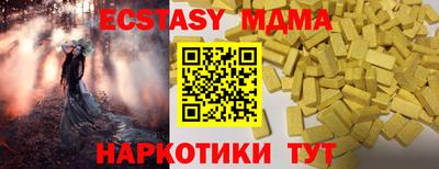 марки nbome Гай