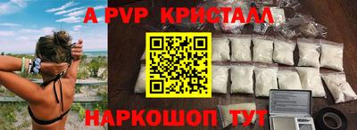 метамфетамин Гагарин