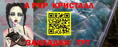метамфетамин Гагарин