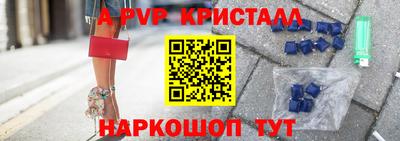 метамфетамин Гагарин