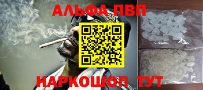 марки nbome Гай