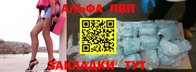 соль ск Гатчина