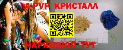 соль ск Гатчина