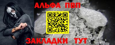 метамфетамин Гагарин