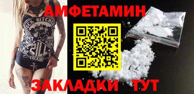 соль ск Гатчина