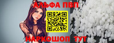 соль ск Гатчина