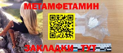 соль ск Гатчина