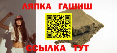 марки nbome Гай