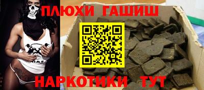 метамфетамин Гагарин