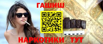 марки nbome Гай