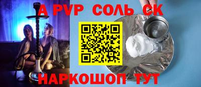 марки nbome Гай