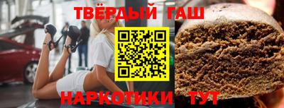 марки nbome Гай