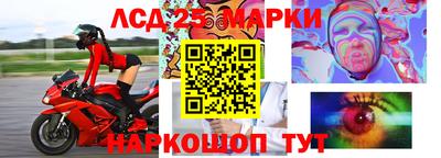 соль ск Гатчина