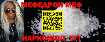 соль ск Гатчина