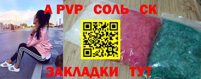 метамфетамин Гагарин
