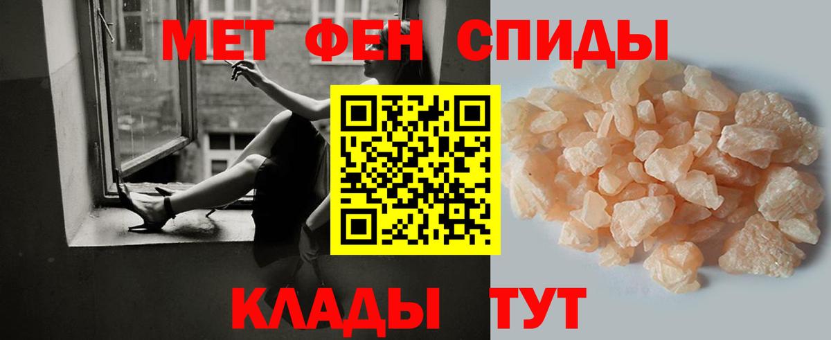 МЕТАМФЕТАМИН мет Гусь-Хрустальный