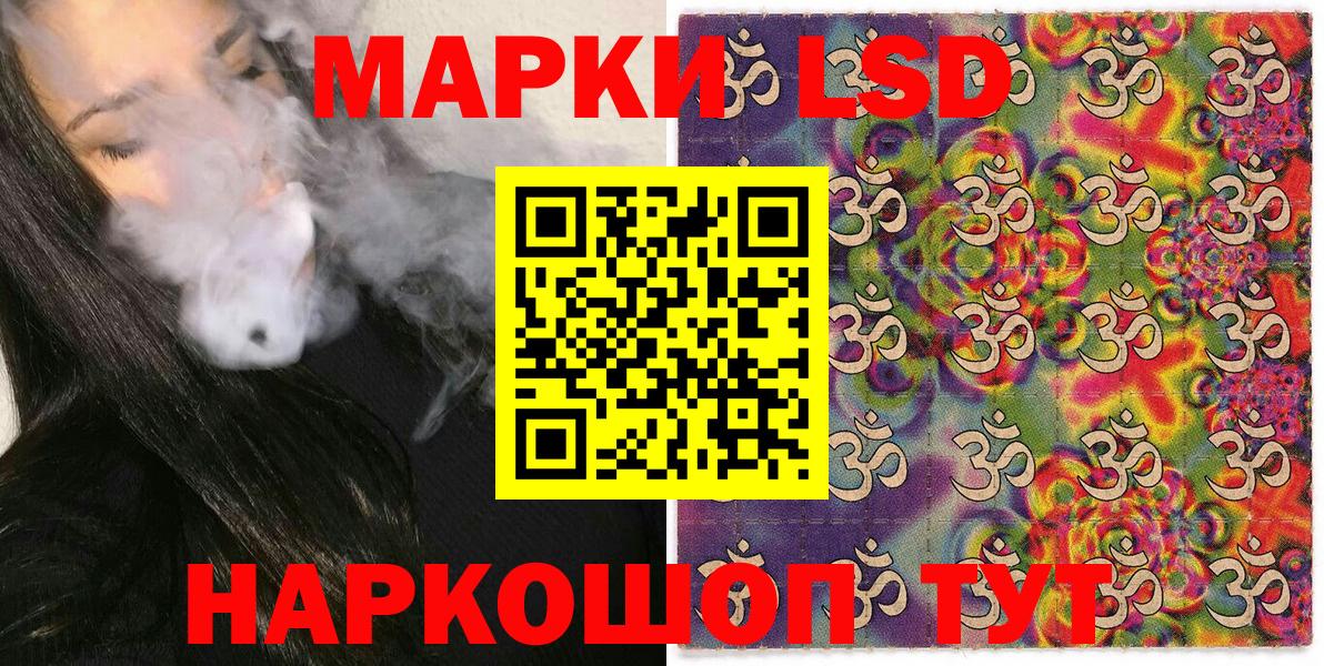 Марки N-bome 1500мкг  Марки N-bome 1500мкг  Вход с VPN  Гусь-Хрустальный 