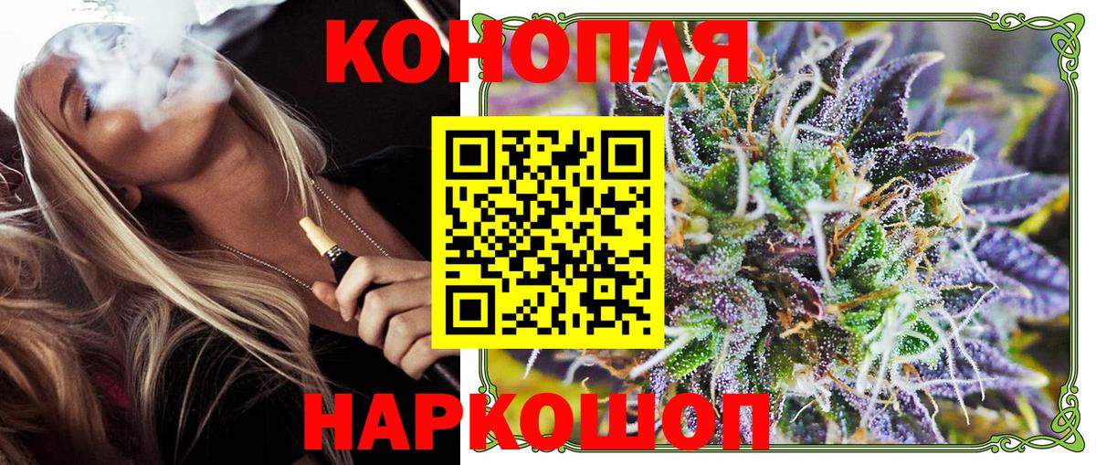 Бошки Шишки гибрид  Вход с VPN  Гусь-Хрустальный  Канабис LSD WEED  Конопля Amnesia  Канабис VHQ 